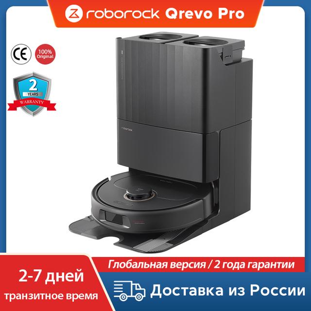 Робот-пылесос Roborock Qrevo Pro