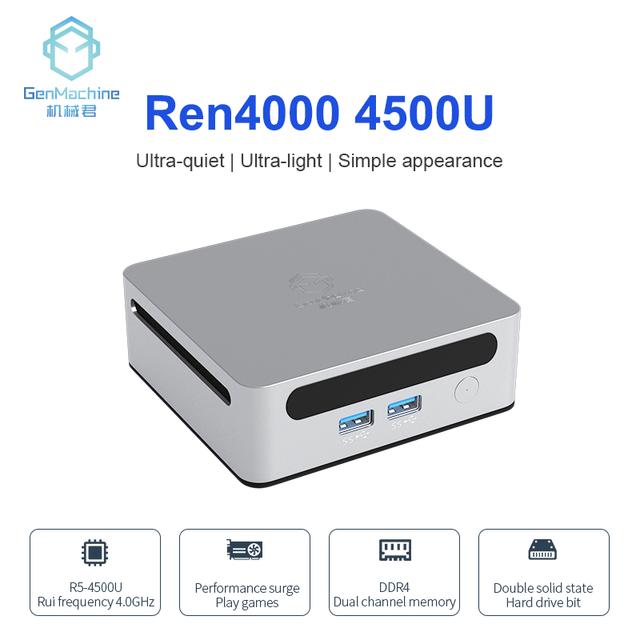 Мини-ПК GenMachine Ren4000, R5 4500U, RAM, ROM отсутствует(barebone)