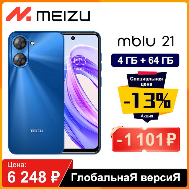 Смартфон Meizu Mblu 21, 4/64 Гб, Global версия